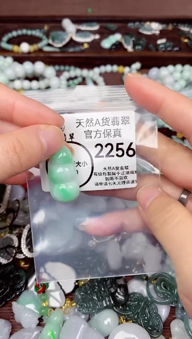 【闪购商品】翡翠颈饰未镶嵌天然A货翡翠22561