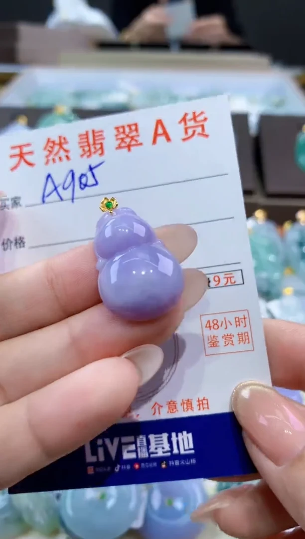 颈饰18K金镶嵌翡翠天然缅甸翡翠A货挂件