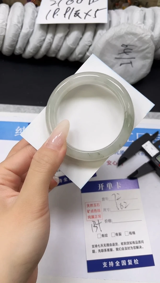 未镶嵌手镯石英质玉A72-56.2