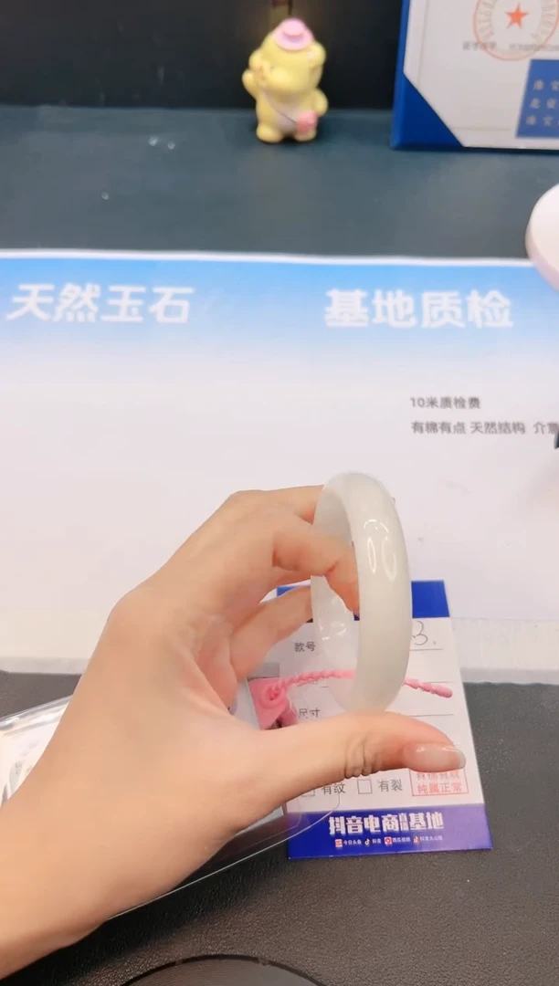未镶嵌手镯和田玉12G23-53