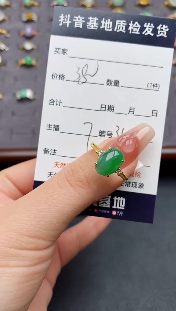 银S925镶嵌戒指翡翠.