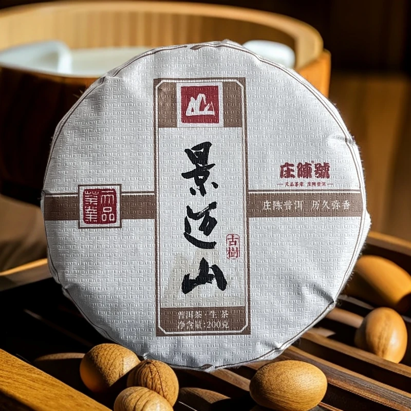 2022年200g景迈山春茶古树混采七子饼生茶