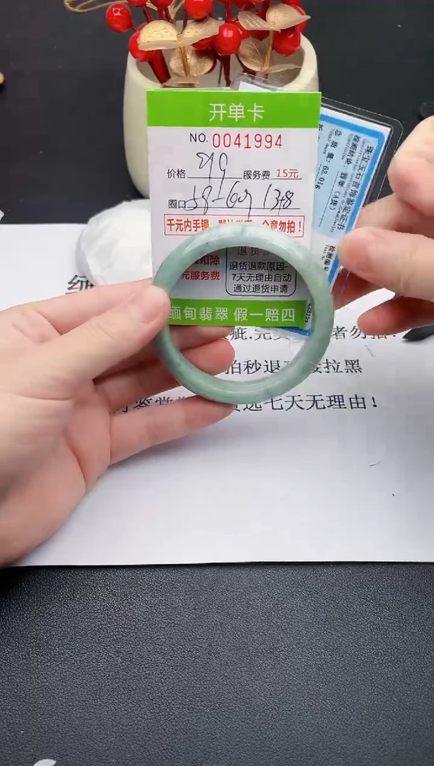 【闪购商品】翡翠手镯未镶嵌94天然缅甸A货