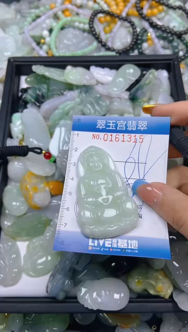 翡翠未镶嵌颈饰闪购0161315