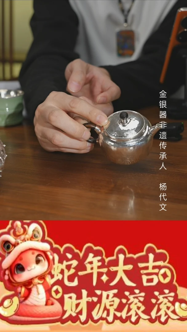 【闪购商品】瓷片@@银歌银壶xh0514