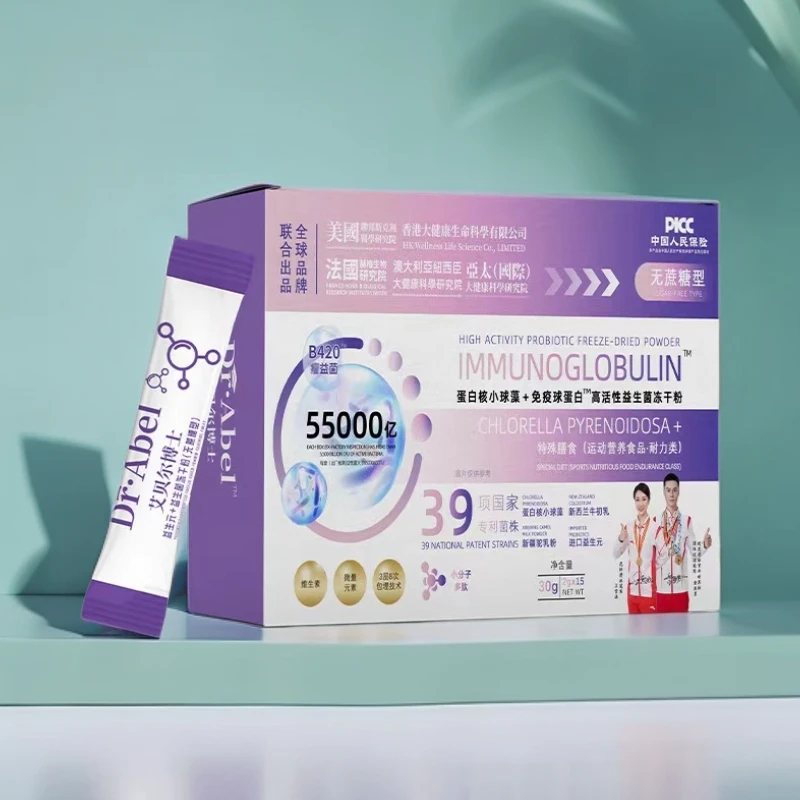 蛋白核小球藻+免疫球蛋白 高活性冻干粉（D）