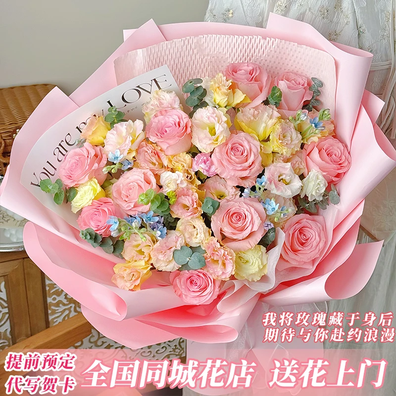 【不期而遇】11枝粉玫瑰花束送女朋友对象爱人老婆恋人生日礼物表白约会见面告白附近鲜花小时达同城配送