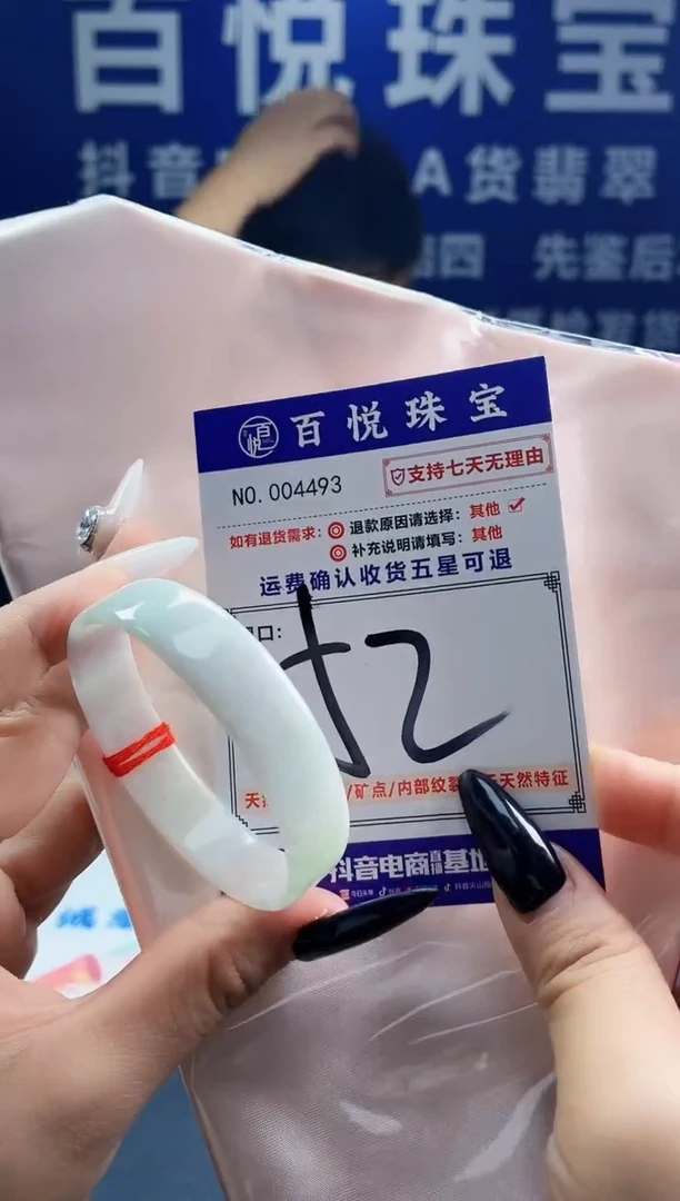 未镶嵌手镯翡翠叮当镯公主镯