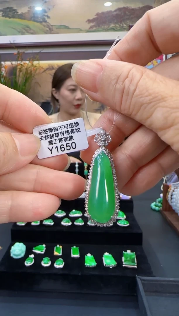 吊坠(不含链)18K金镶嵌翡翠Y1650   福果