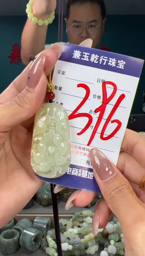颈饰未镶嵌和田玉和田玉