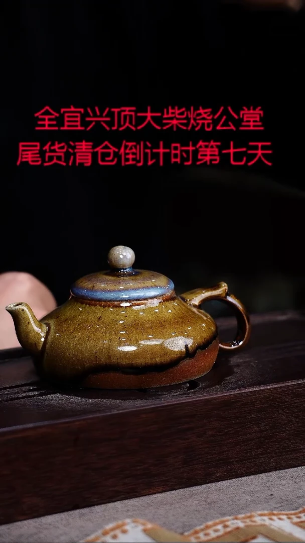 茶壶紫砂宜兴紫砂柴烧随机