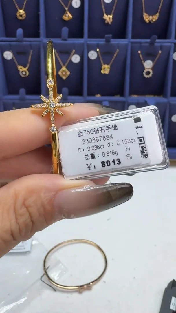 18K金镶嵌手镯钻石手镯