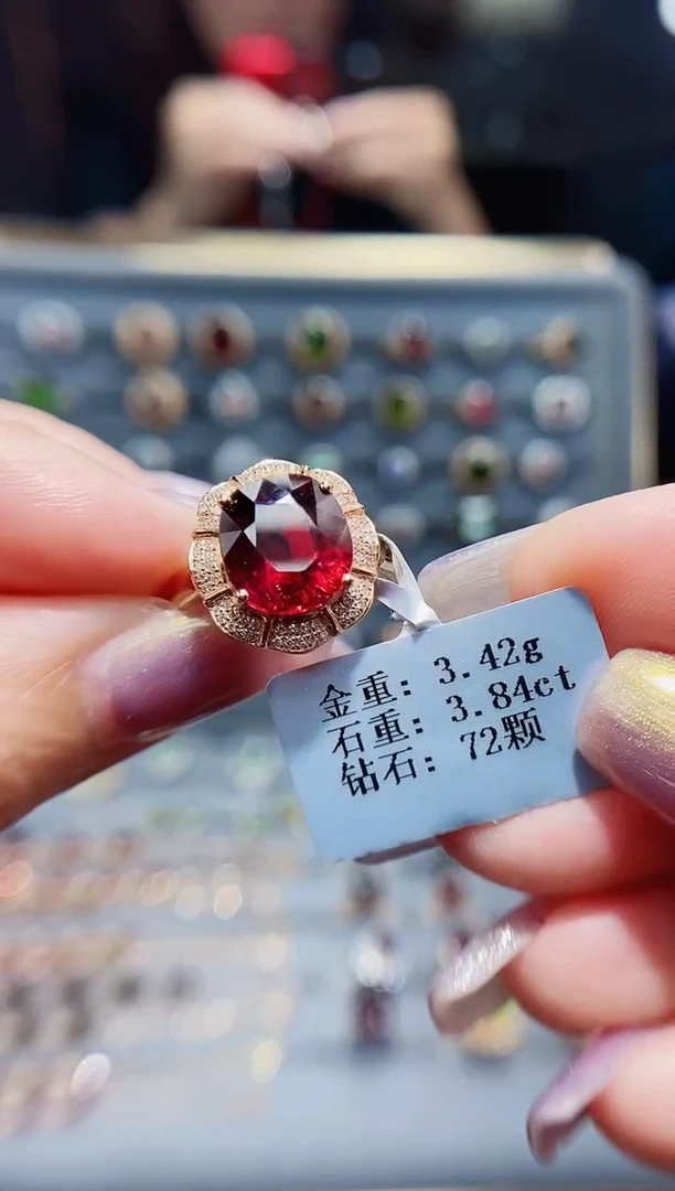 碧玺戒指18K金镶嵌3.84.