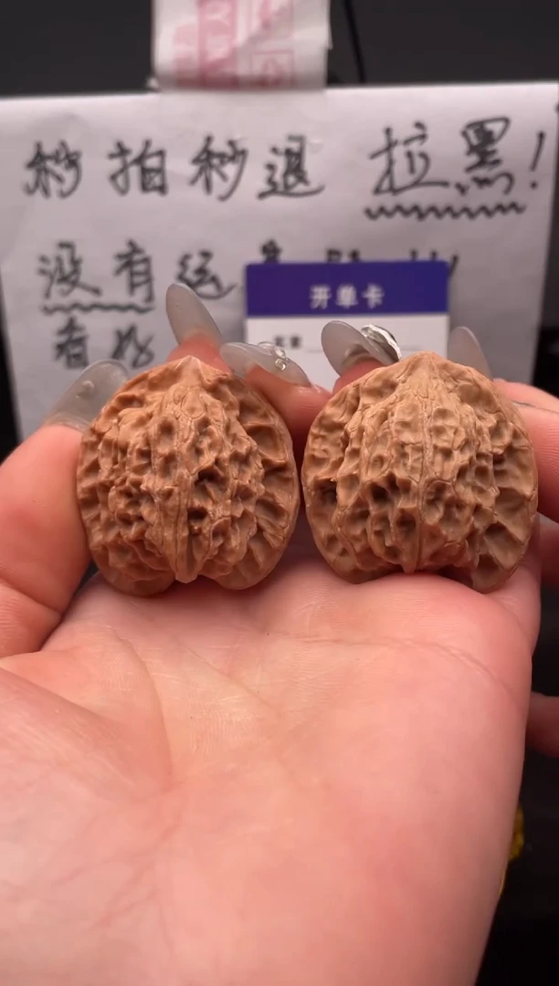 【闪购商品】文玩核桃吊坠136 公子帽 34