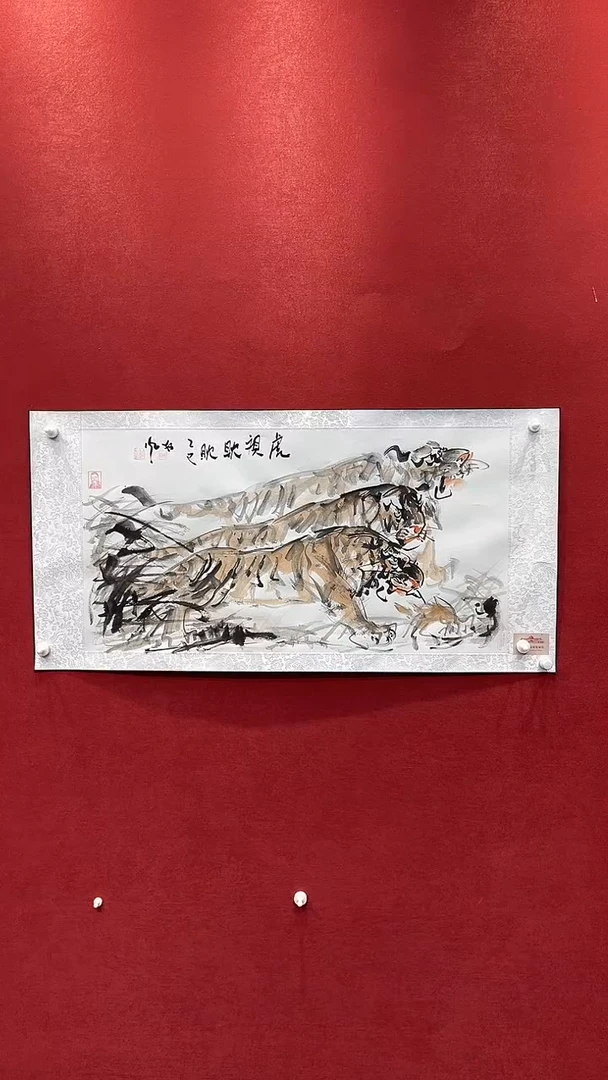 国画老师创作作品  64