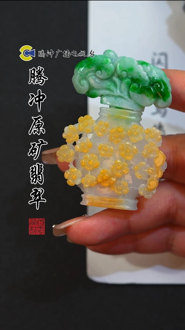 未镶嵌定制翡翠8026ss-1224-69