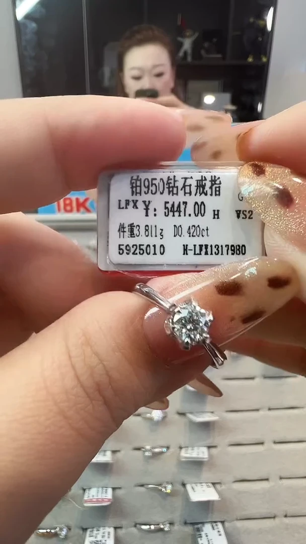 铂Pt950镶嵌戒指/指环钻石天然真金真钻GIA