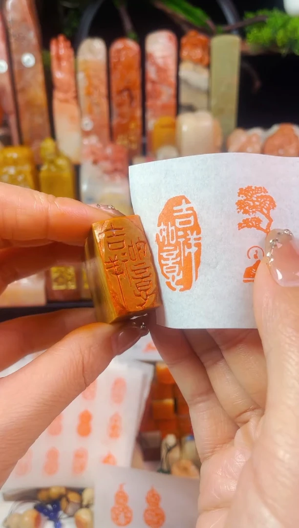 【闪购商品】老挝石印石手工篆刻《吉祥如意》1.5*3