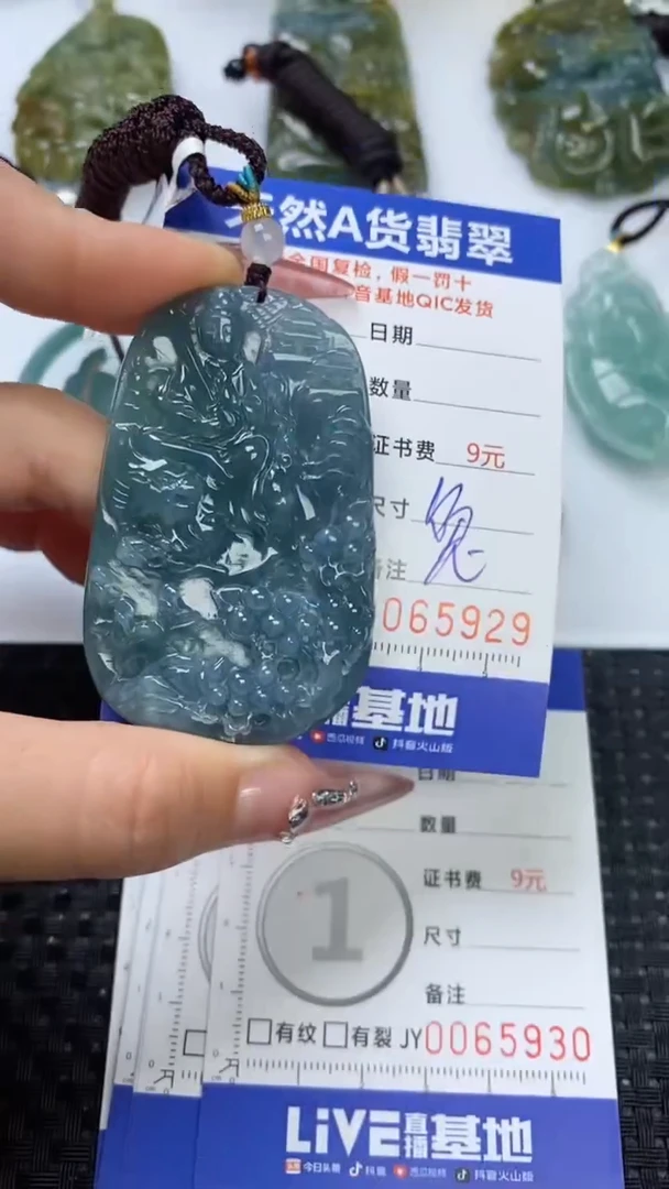 【闪购商品】翡翠颈饰未镶嵌111111111111111