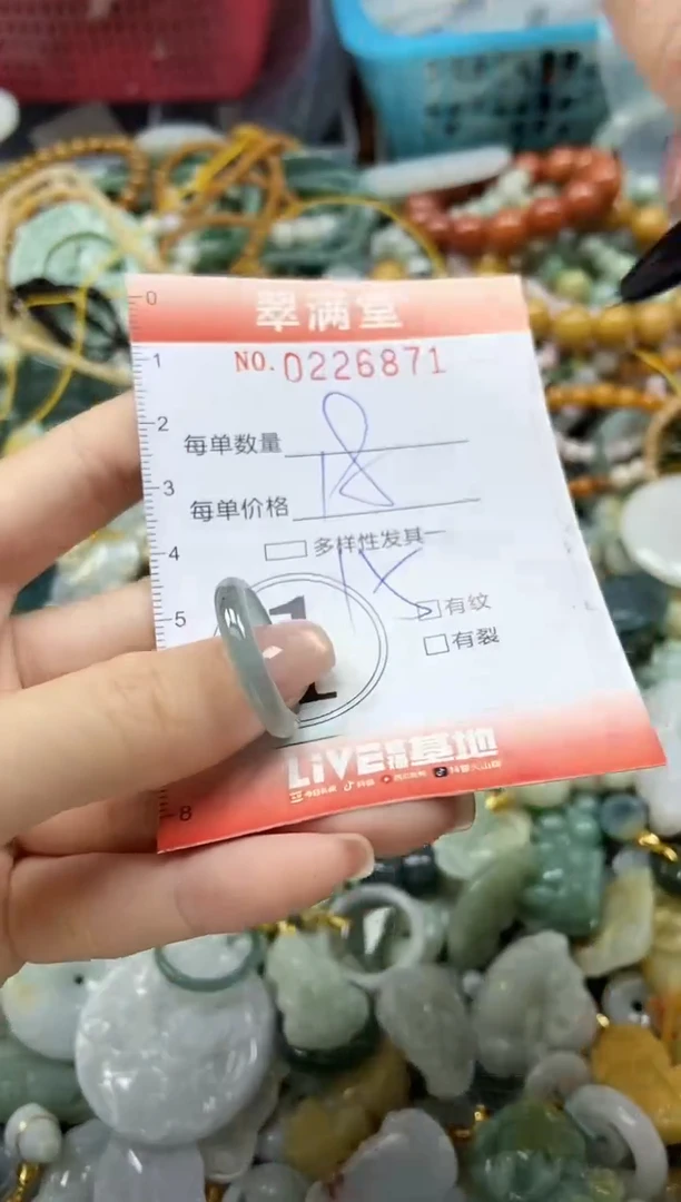 颈饰未镶嵌翡翠闪购0226871