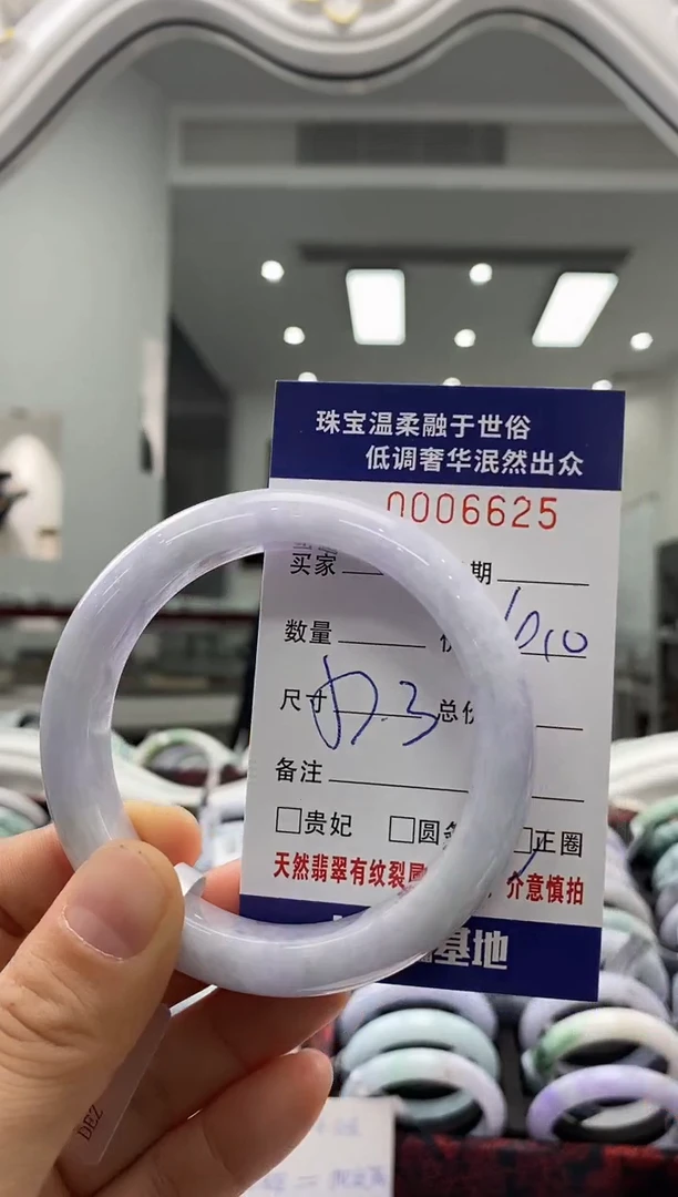 未镶嵌手镯翡翠天然缅甸A货翡翠