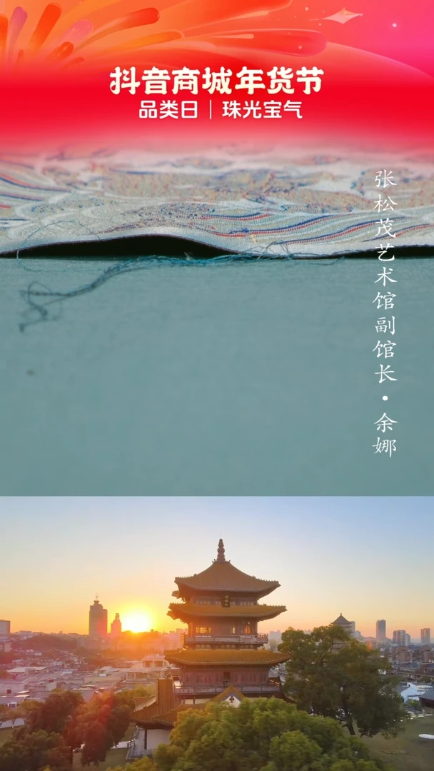 【闪购商品】摆件景德镇陶瓷摆件w295【定金】