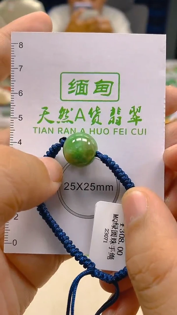 翡翠未镶嵌颈饰新号开播 全场乱卖