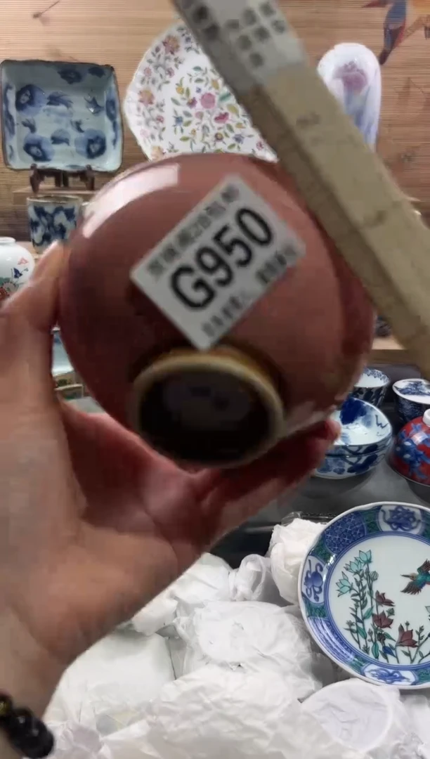 【闪购商品】瓷片当天满28米包邮G950