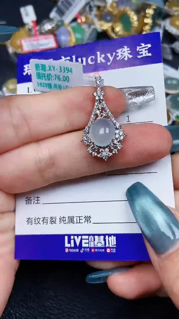 颈饰银S925镶嵌翡翠7558