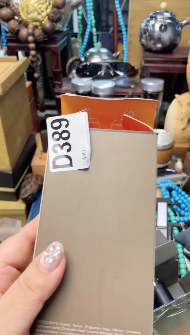 瓷片D389炎美杂货铺质量保证