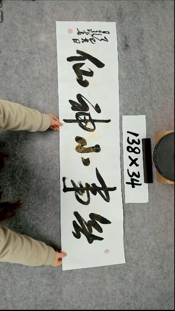 书法吕老师书法作品