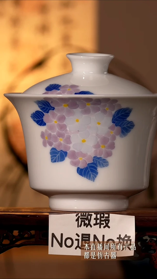 瓷片福利盖碗3336666