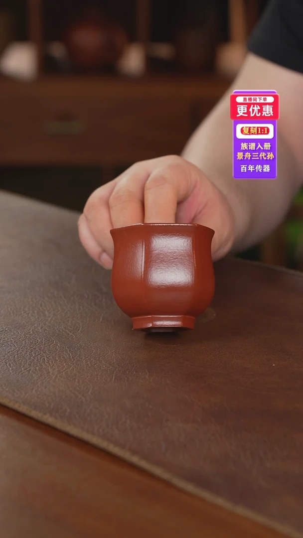茶壶紫砂主人杯主人杯