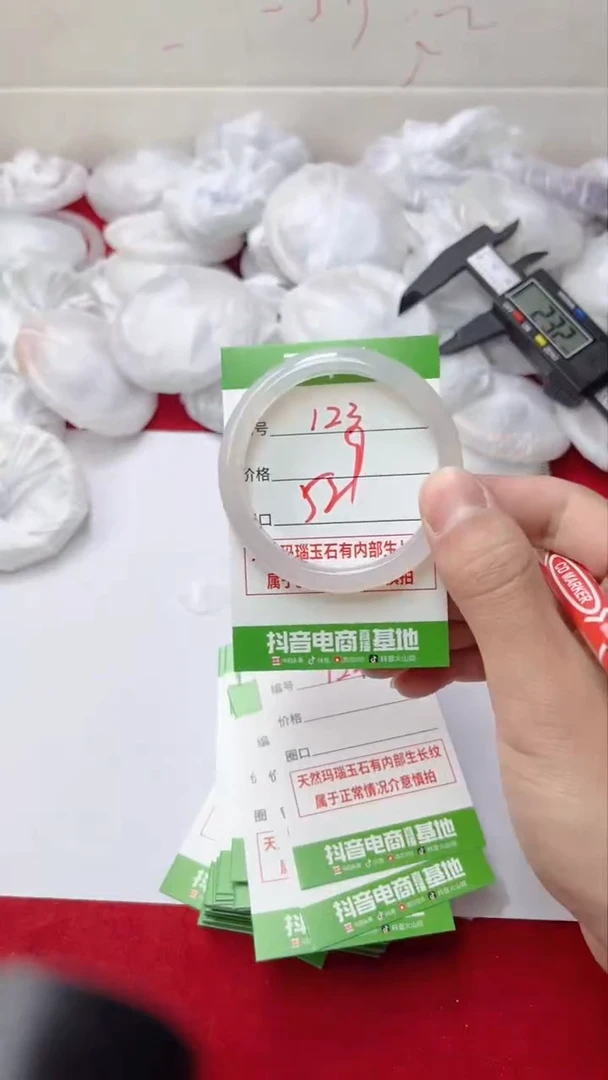 【闪购商品】玛瑙/玉髓手镯未镶嵌123