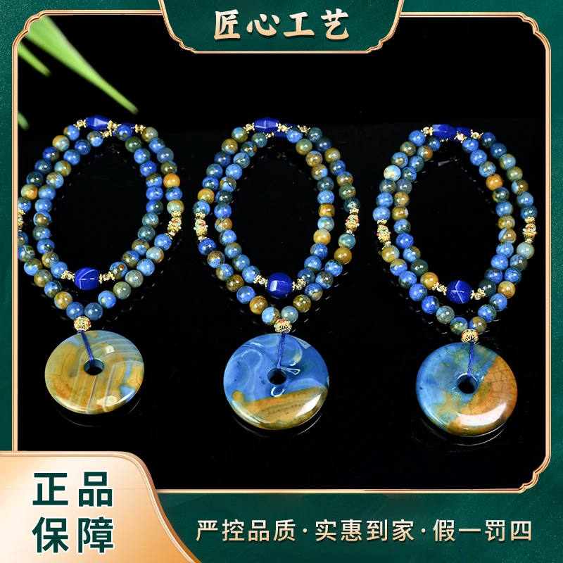 ML2769-曜珖海兰之谜玛瑙吊坠-多样性只发一件