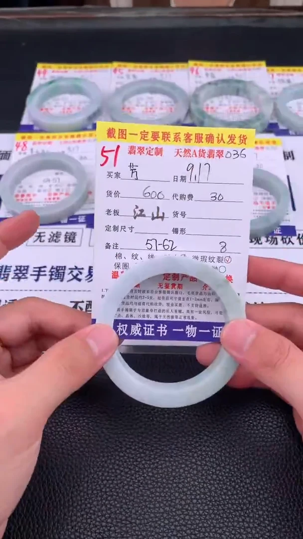 未镶嵌定制翡翠芳51#手镯定制链接