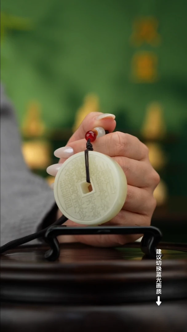 玉【山鬼花钱】天然玉石手把件