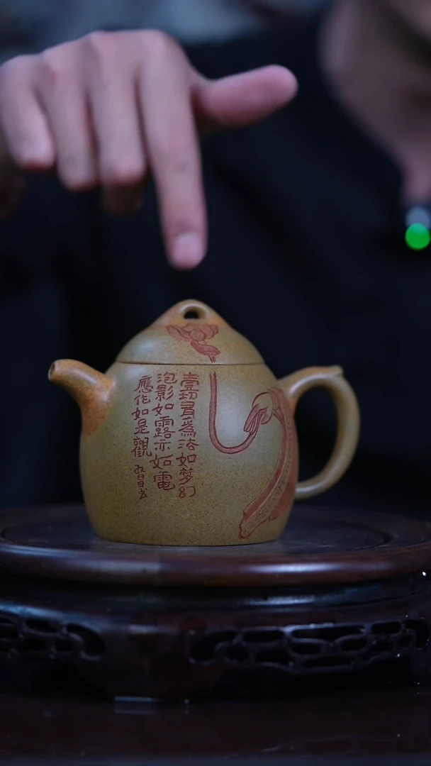 茶壶紫砂宜兴知衍传器原矿全手12