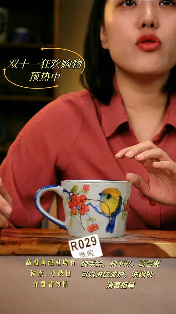 其他WR029陶然集器瓷器
