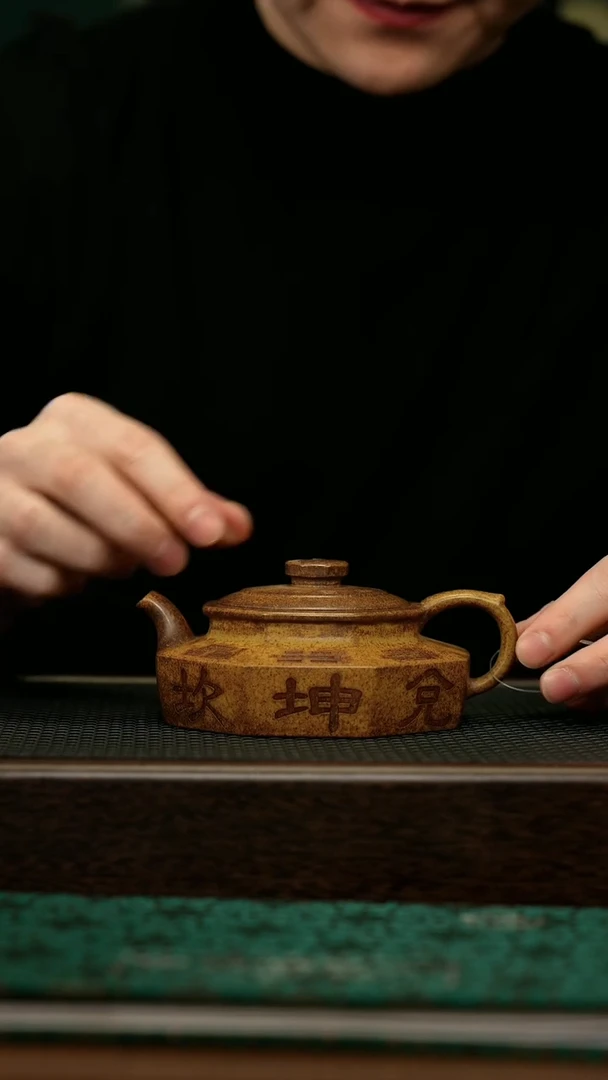 【闪购商品】紫砂茶壶宜兴原矿 手工 紫砂壶容量200CC