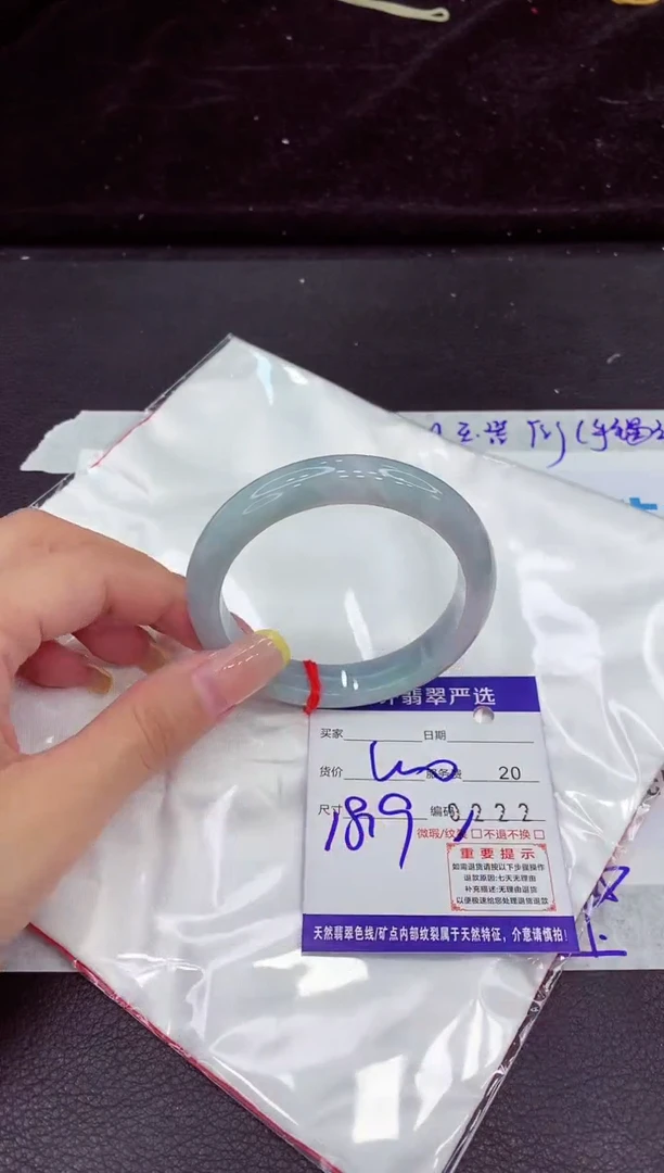 未镶嵌手镯翡翠11111111111