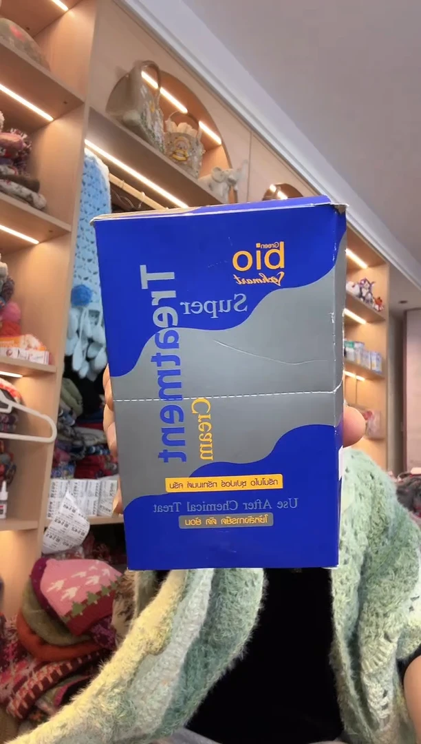 羊毛泰国代购护发膜