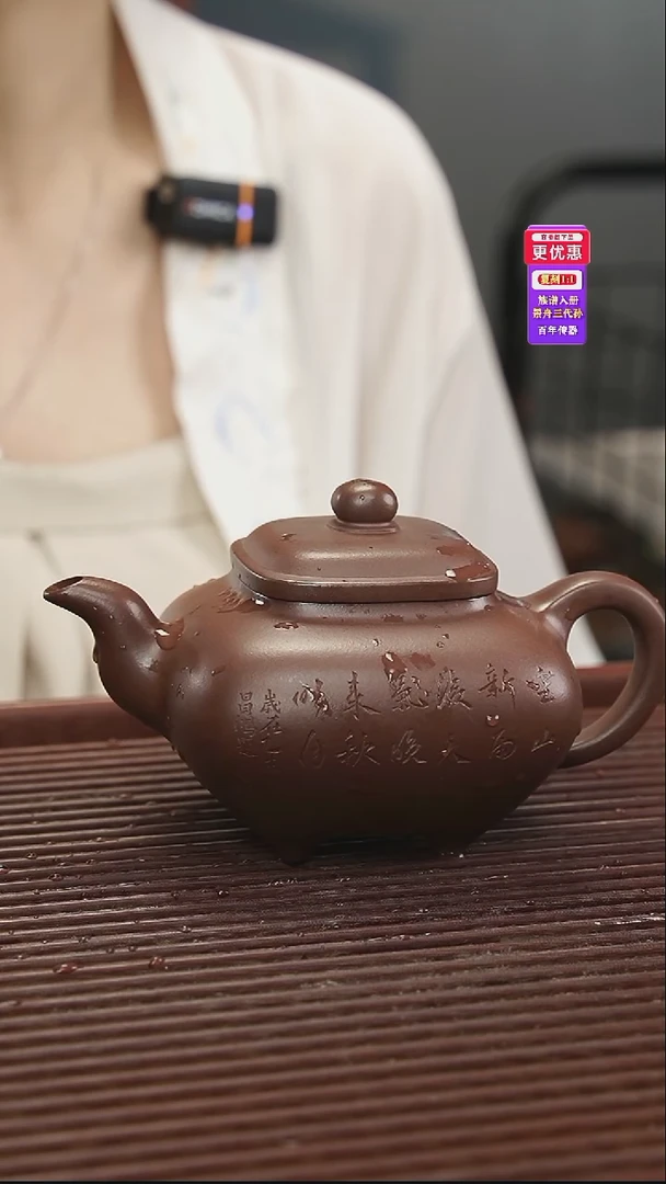 茶壶紫砂紫砂壶紫砂壶