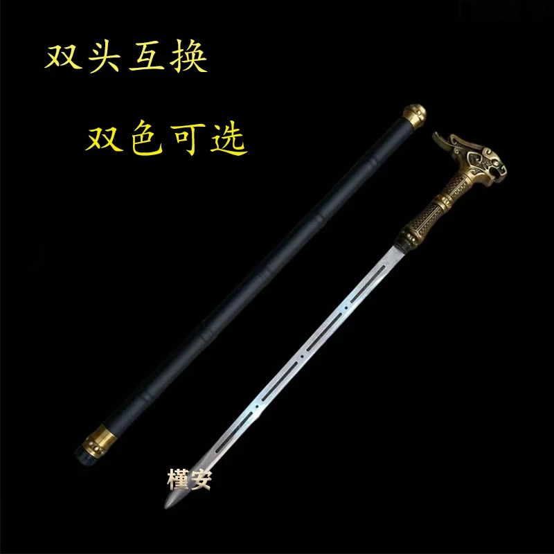 【拐杖棍剑】双头更换拐杖精钢棍剑古法淬火工艺品户外登山杖未开刃