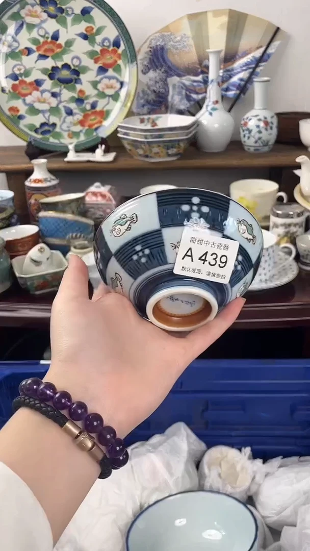 A439海外瓷器 默认瑕疵