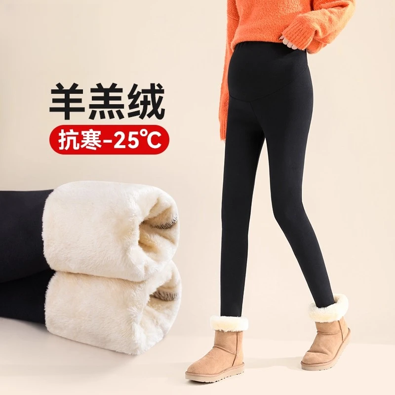 木元狮孕妇打底裤羊羔绒加绒加厚保暖棉裤冬季外穿托腹冬款裤子冬
