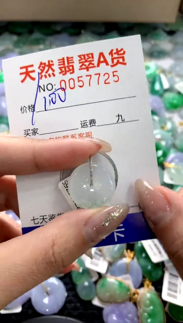 颈饰18K金镶嵌翡翠1111111111111111