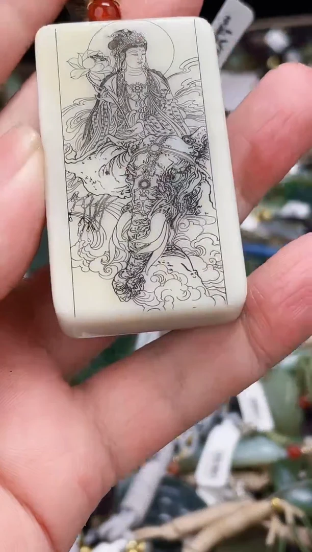 颈饰未镶嵌和田玉1