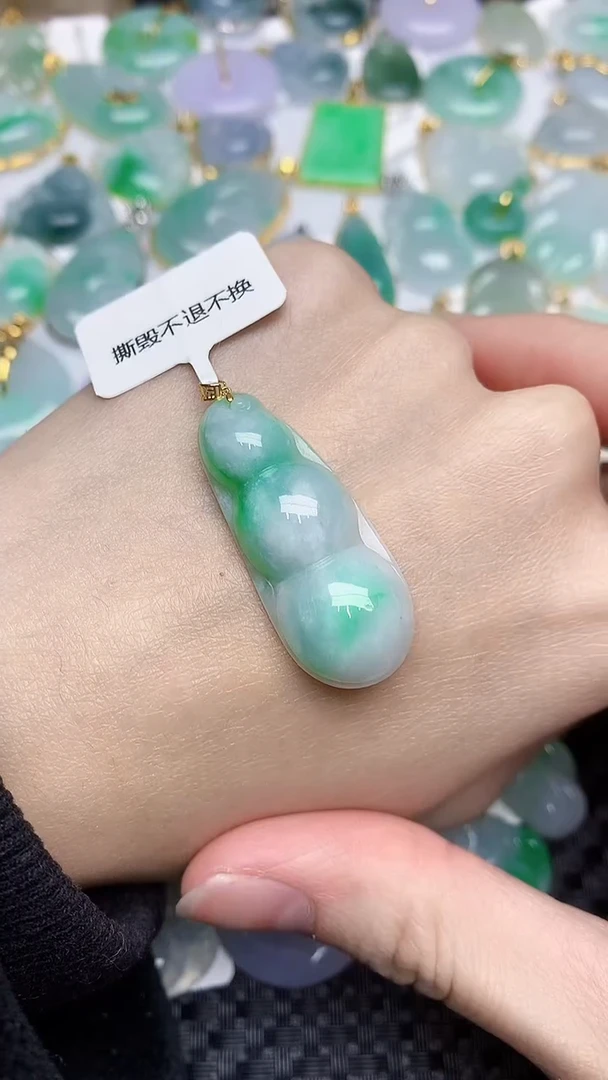 【闪购商品】翡翠颈饰18K金镶嵌8687687687