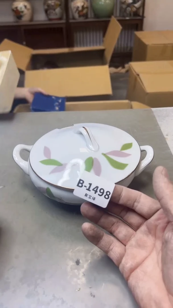 【闪购商品】瓷片1498聚宝缘精选二号店